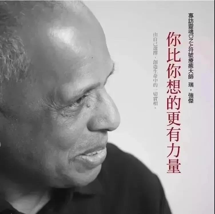 瑞•强德兰1.jpg