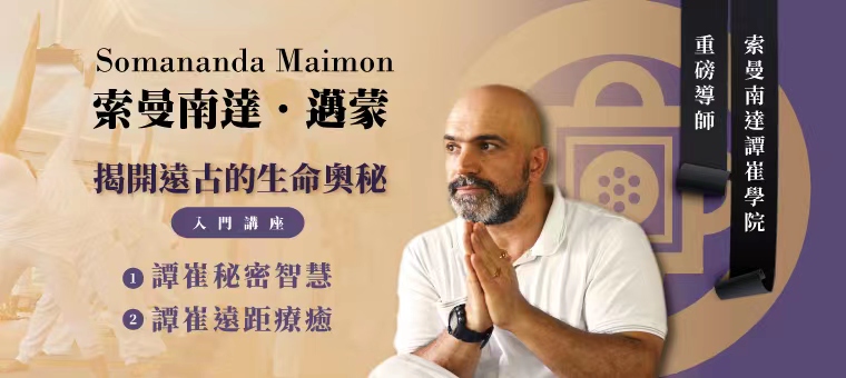 PC限时折扣