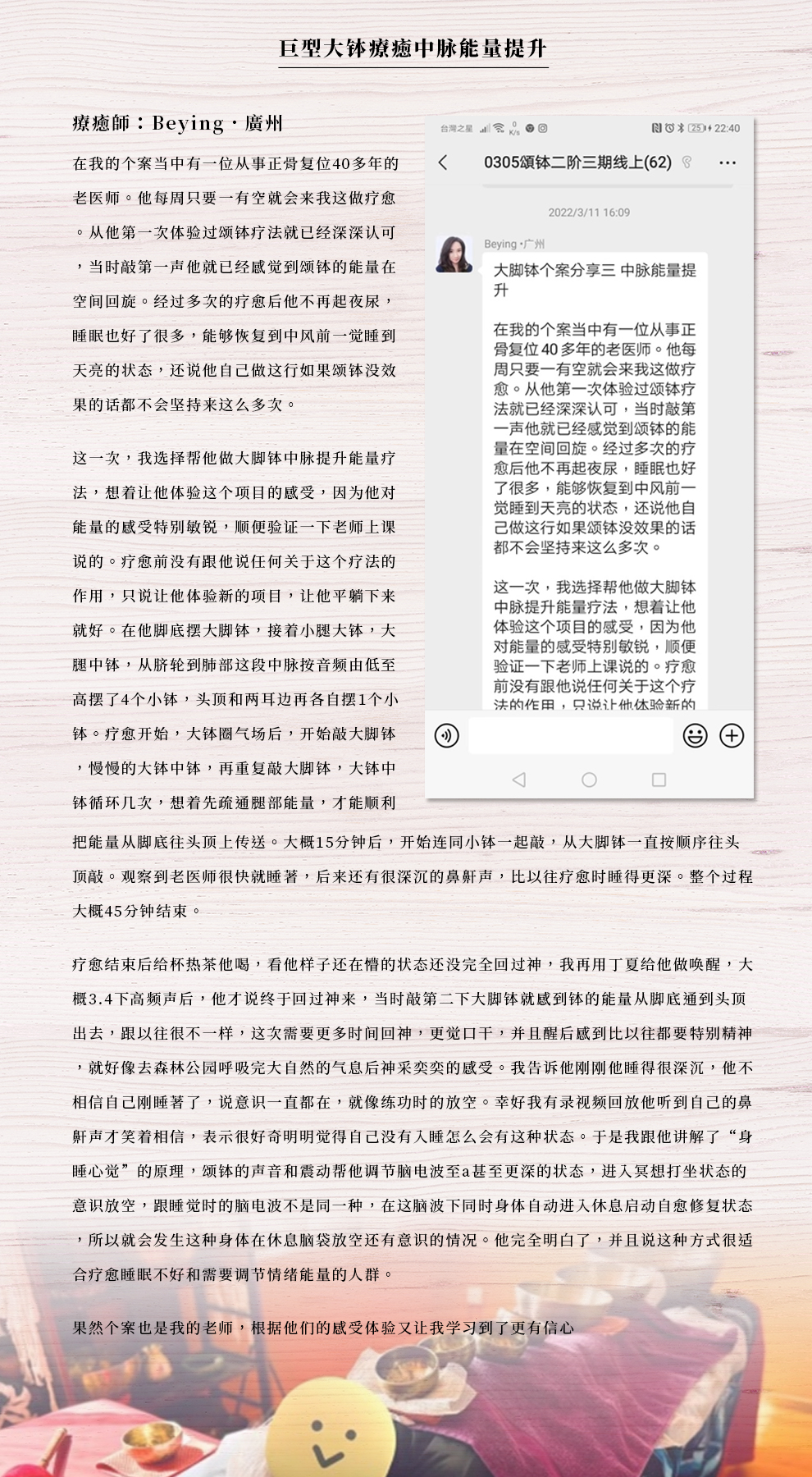 微信图片_20220602105615.png