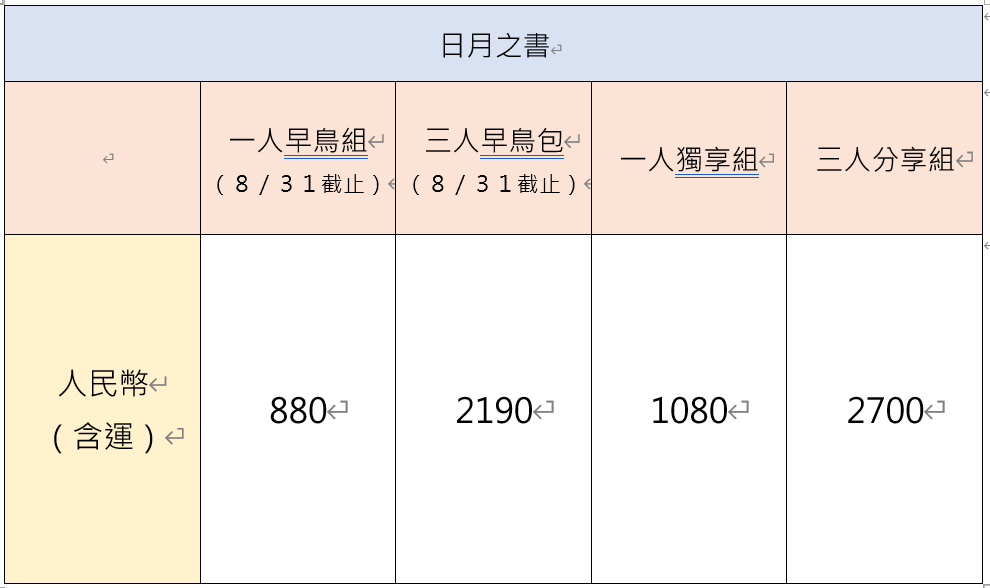 微信图片_20220815153135.png