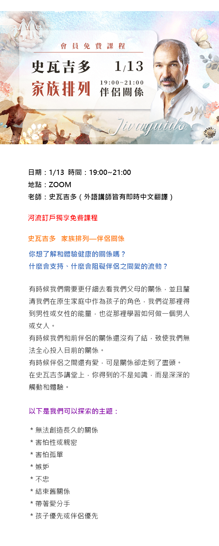 微信图片_20221219170247.jpg