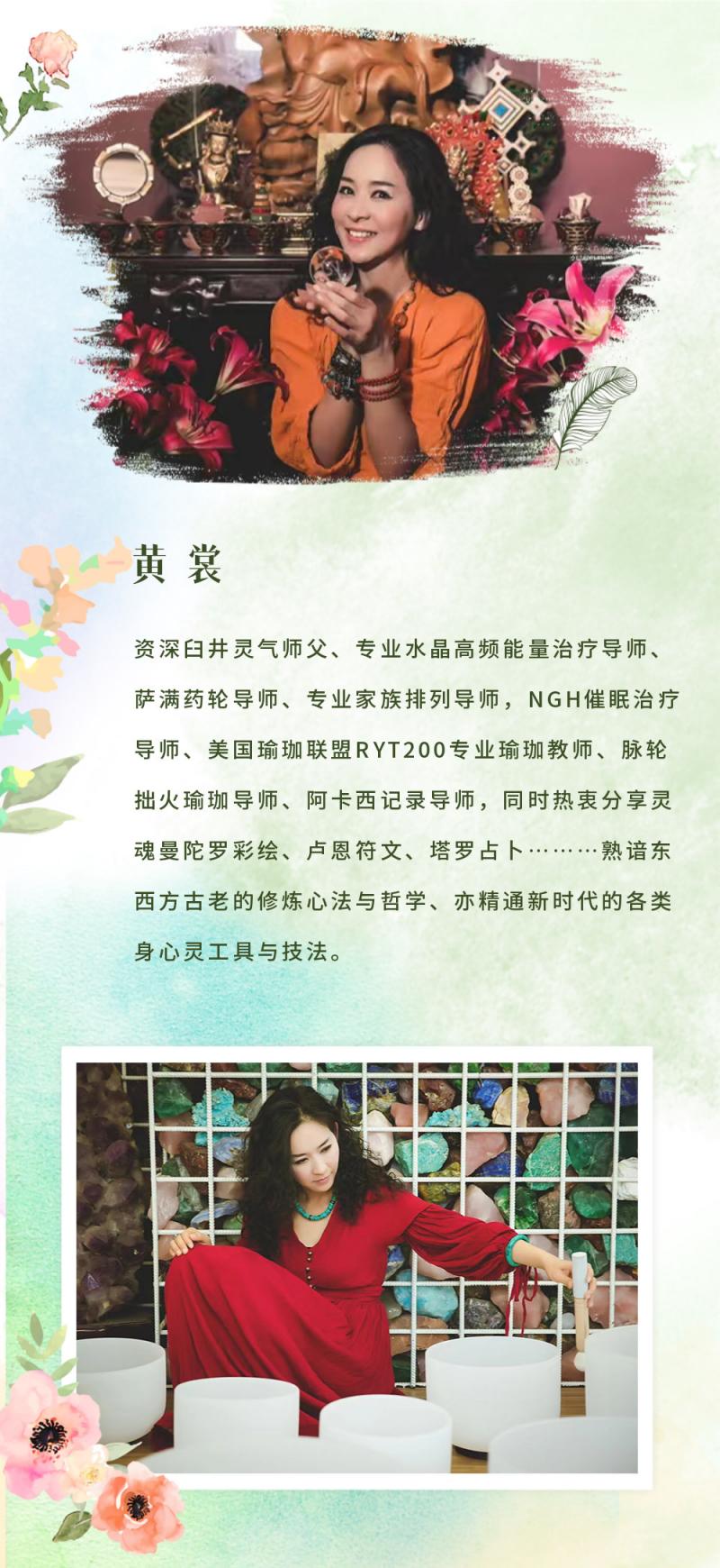 黄裳老师2.jpg
