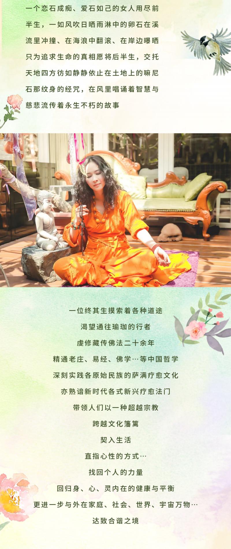 黄裳老师1.jpg