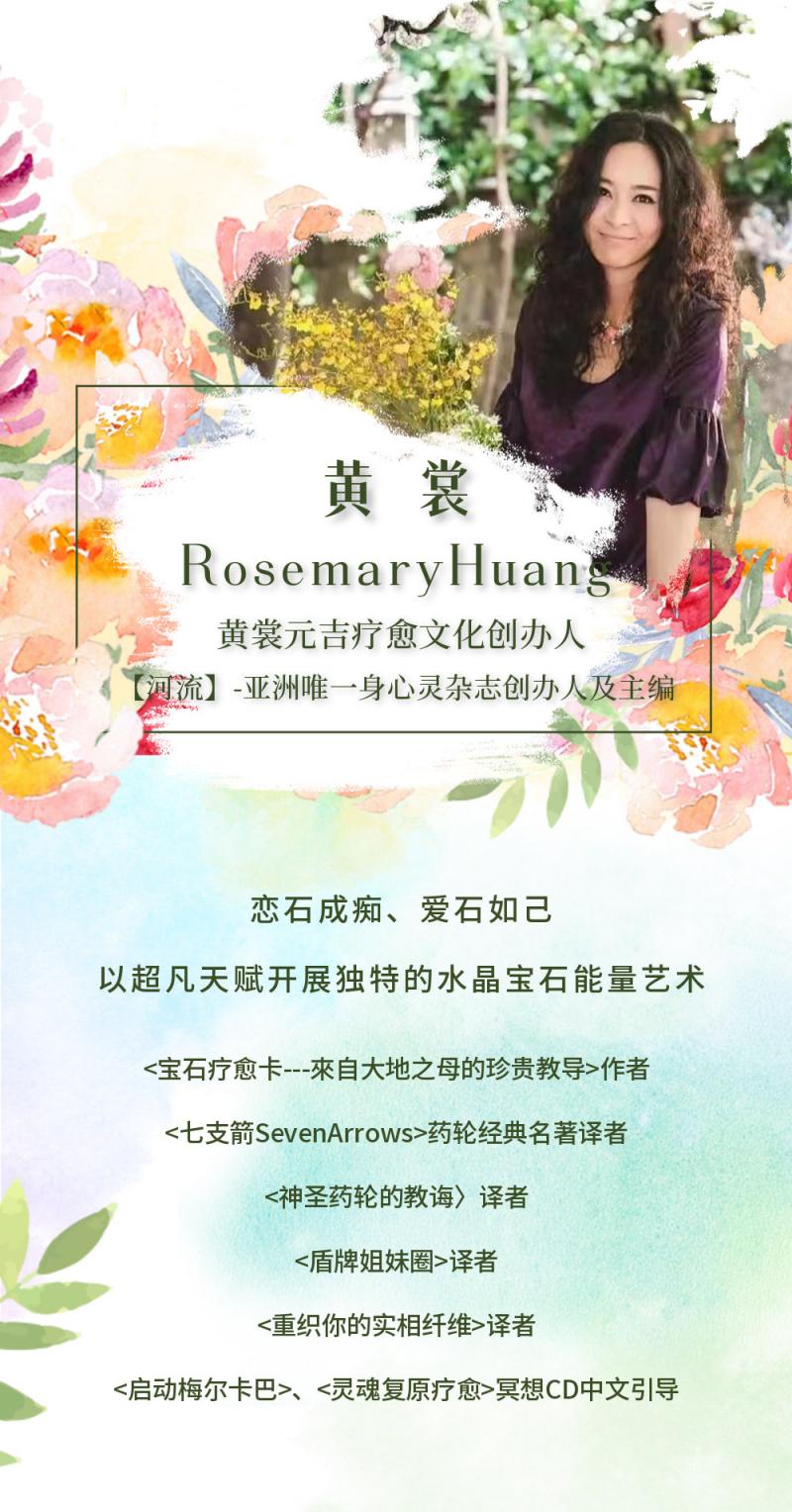 黄裳老师.jpg