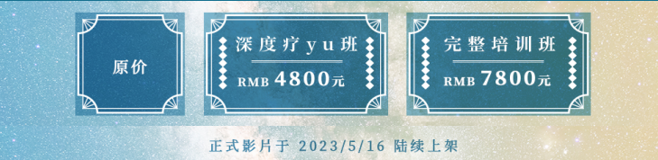 催眠7.png