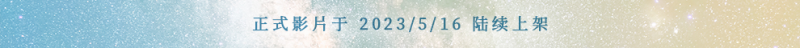 催眠4.png