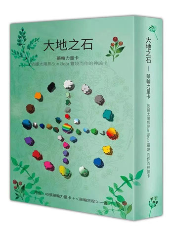 药轮书3_副本.jpg