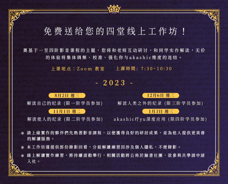 微信图片_20231102165620.jpg