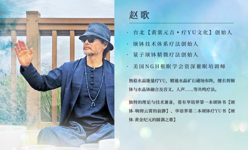 赵哥老师介绍_副本.jpg