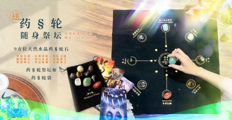 药轮旅程卡｜新全阶(初+进+高)2.jpg