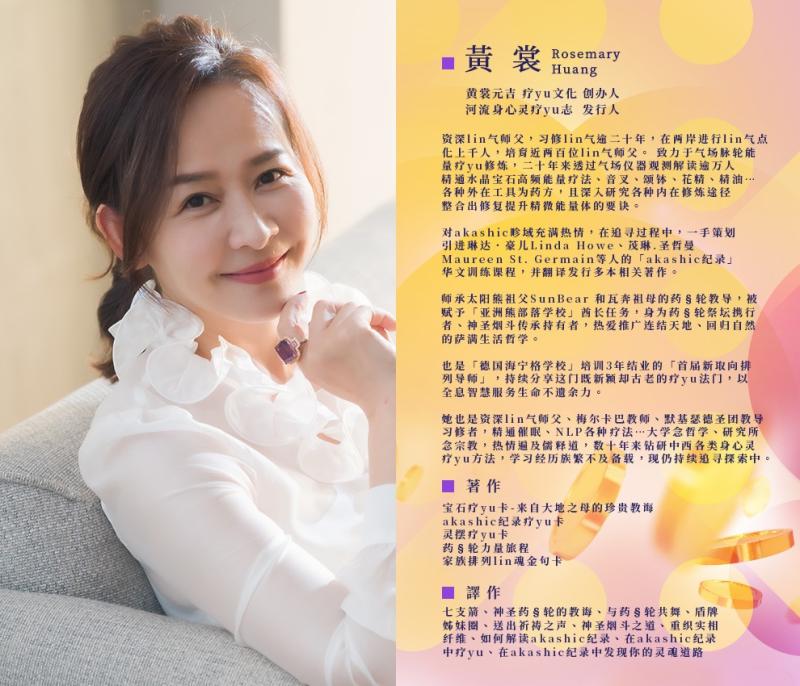 金钱丰盛能量排列影音课2.jpg