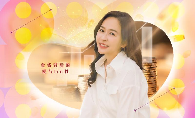 金钱丰盛能量排列影音课11.jpg