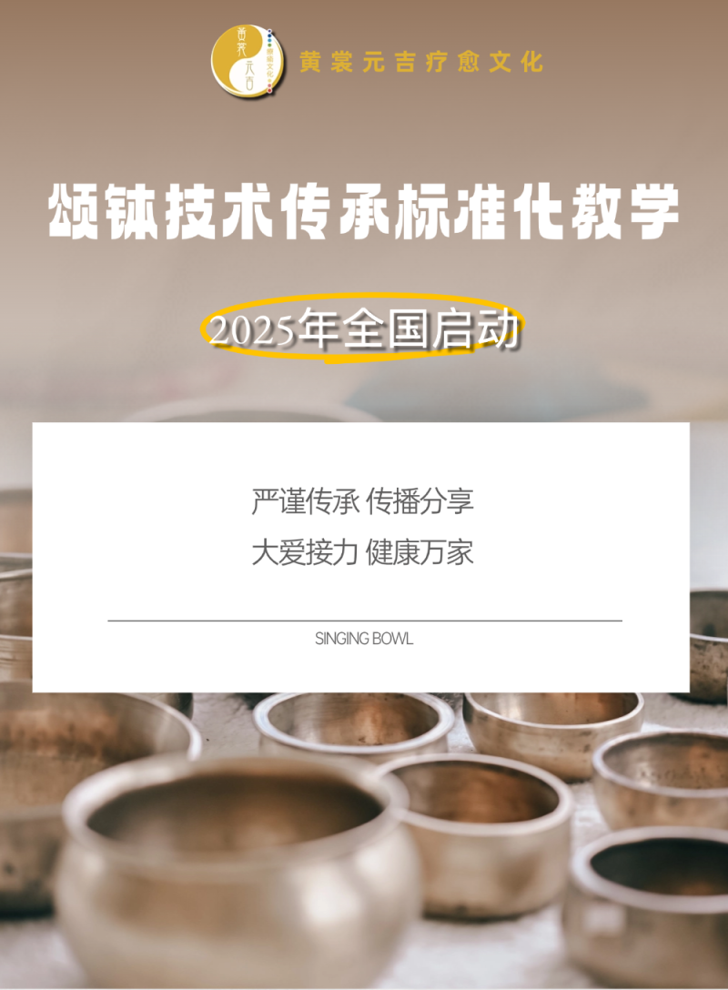 微信图片_20250206102156.png