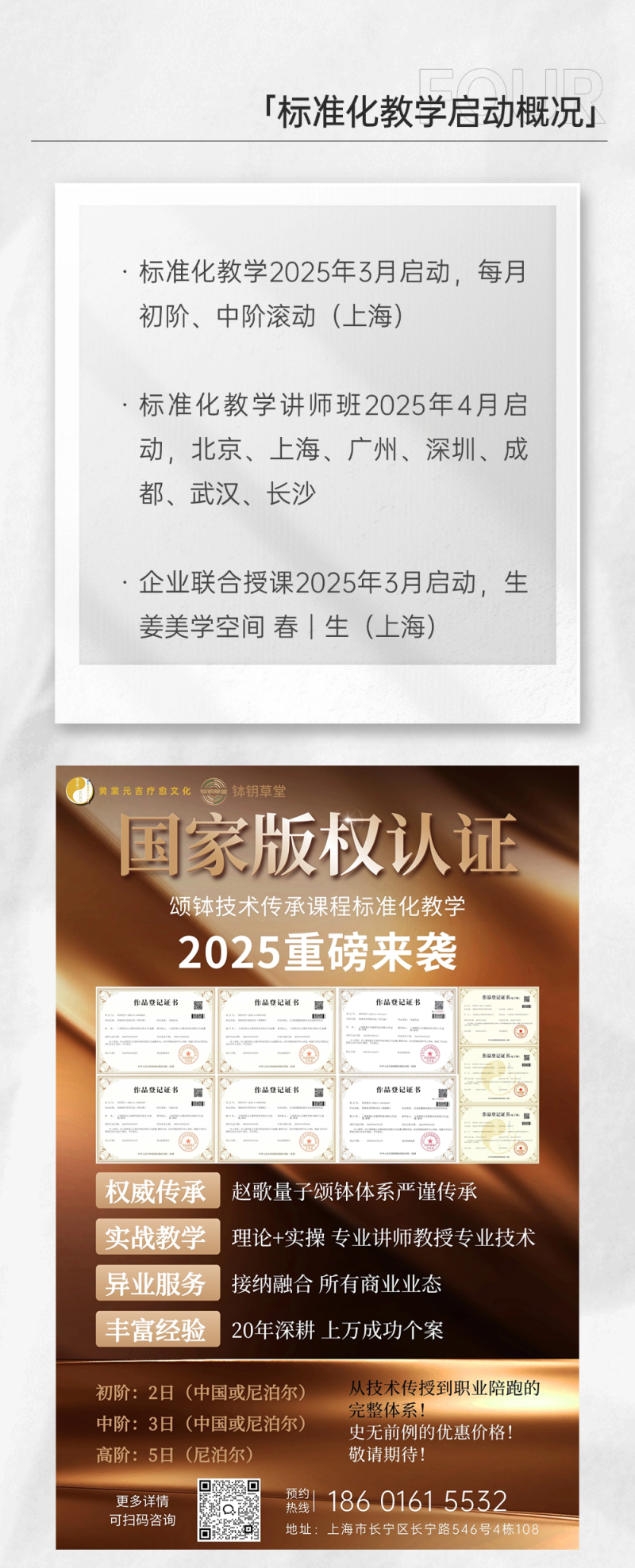 微信图片_20250206102211.png